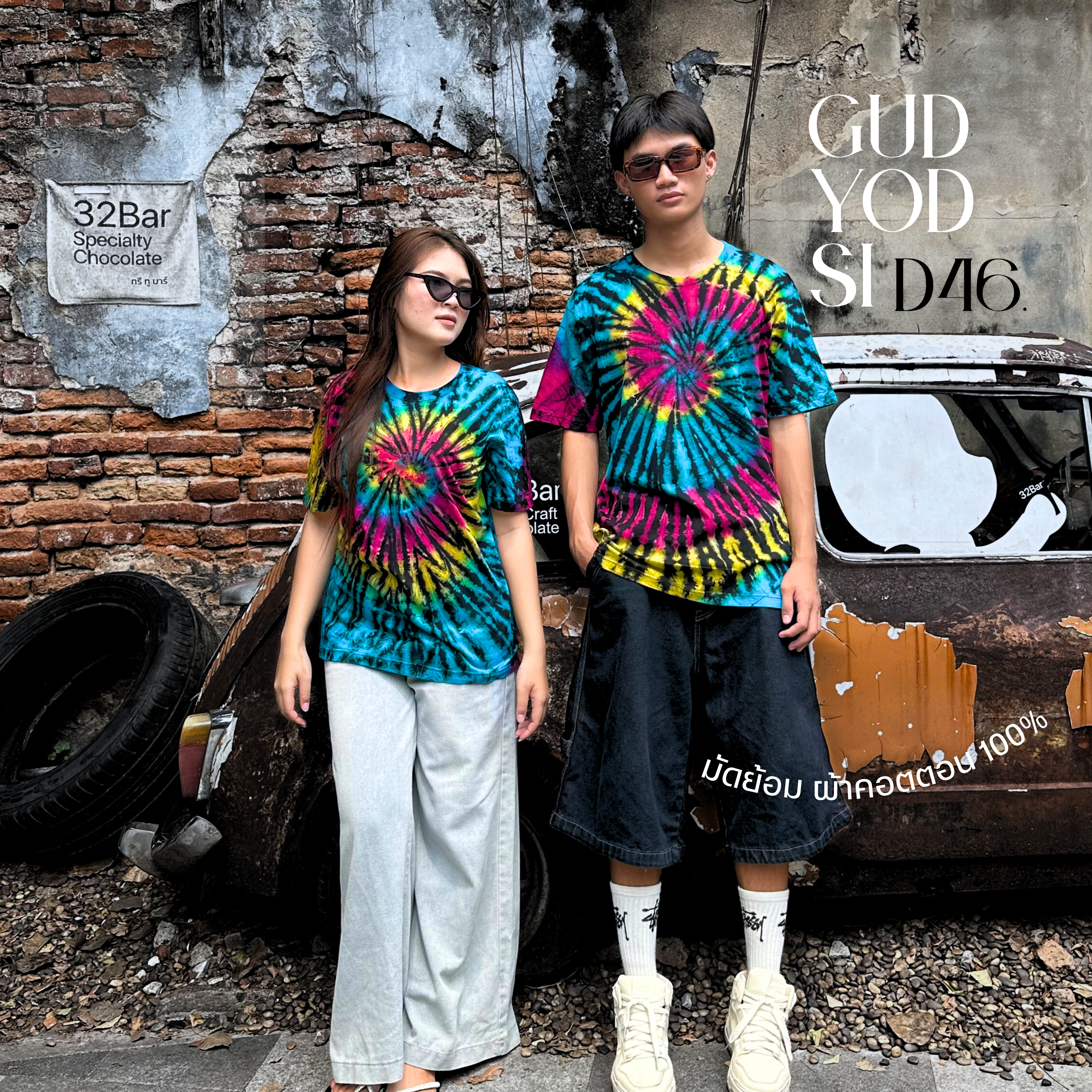Drip Paint Shirt 1